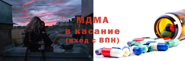 крисы Вязьма